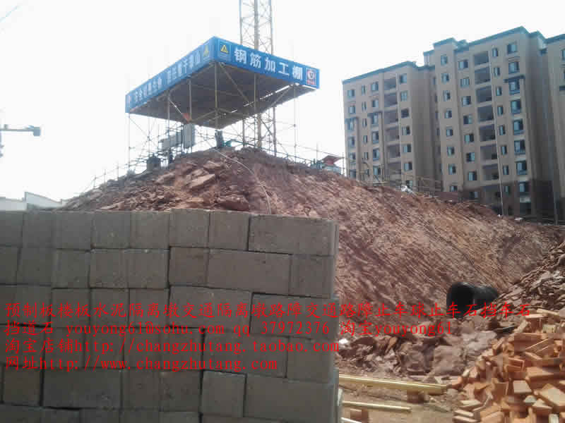 想山 成功案例5水泥隔离墩 交通隔离墩 路障 交通路障  止车球 止车石 挡车石 挡道石.jpg